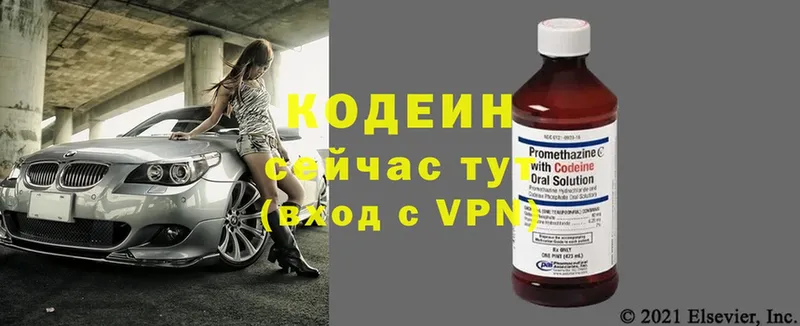 darknet состав  ОМГ ОМГ вход  Кораблино  наркошоп  Codein Purple Drank 