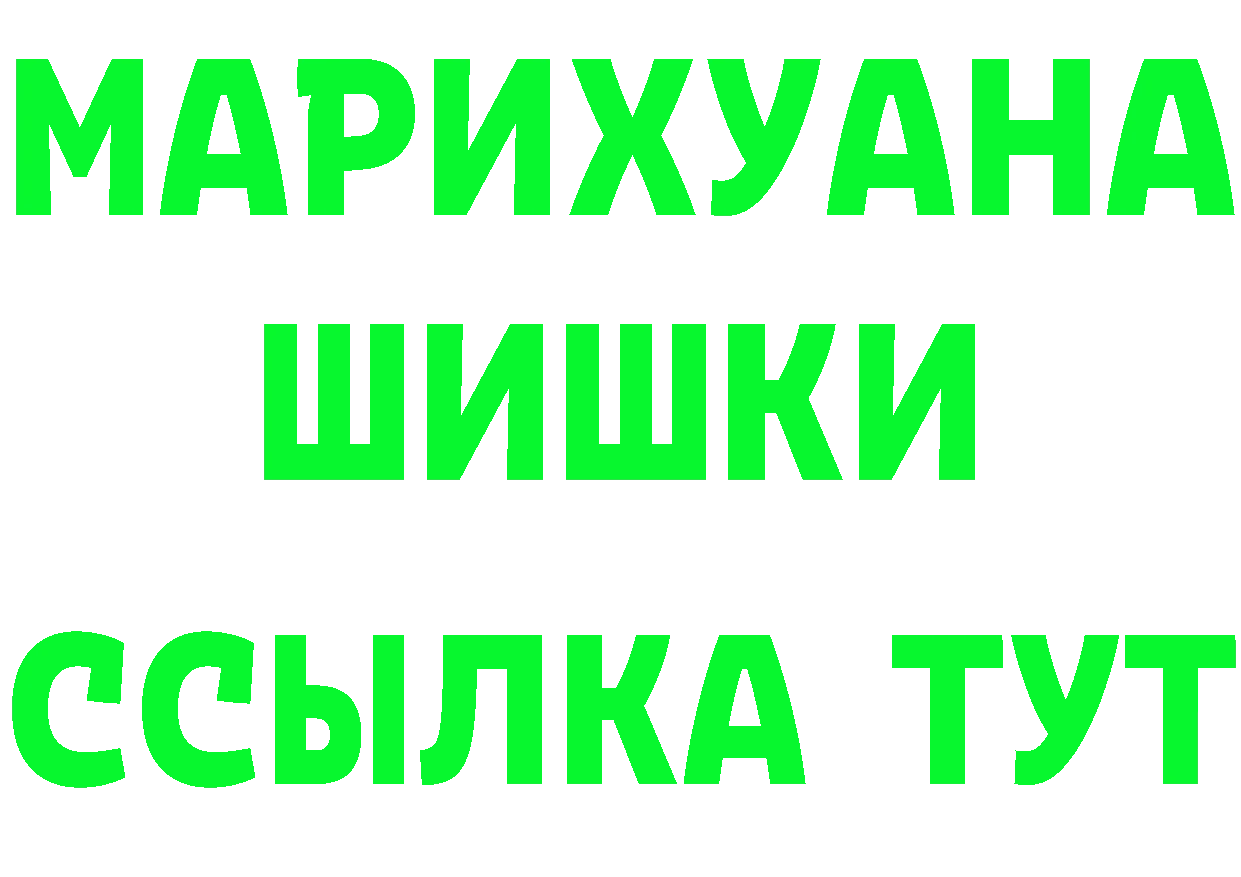 ТГК концентрат маркетплейс нарко площадка OMG Кораблино